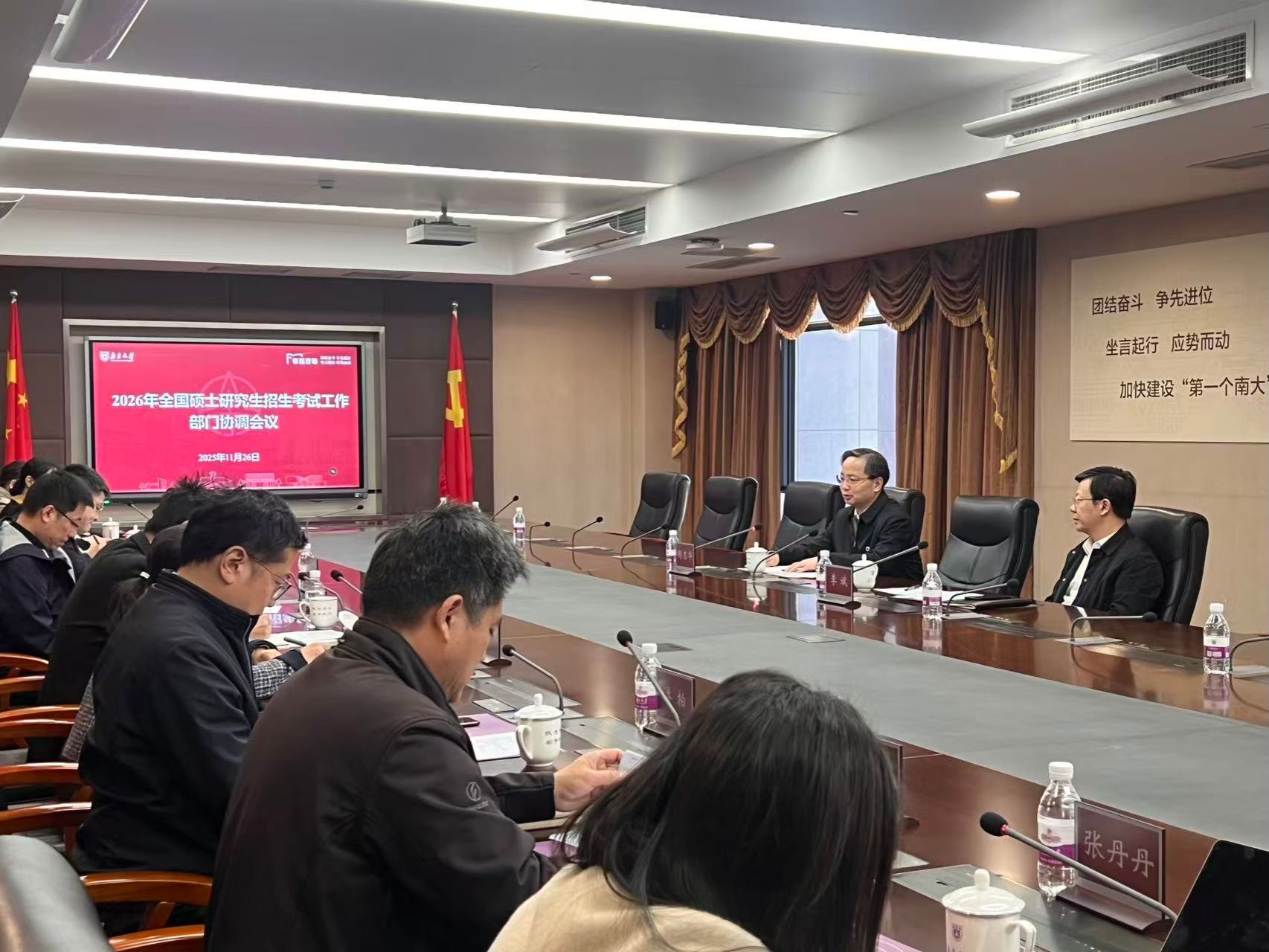 世界杯投注平台