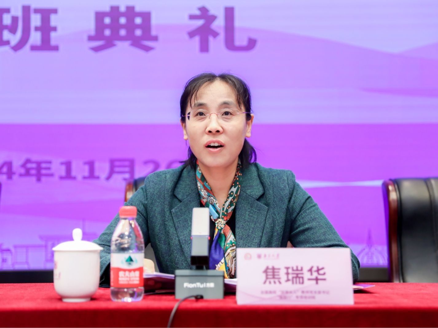 世界杯投注平台