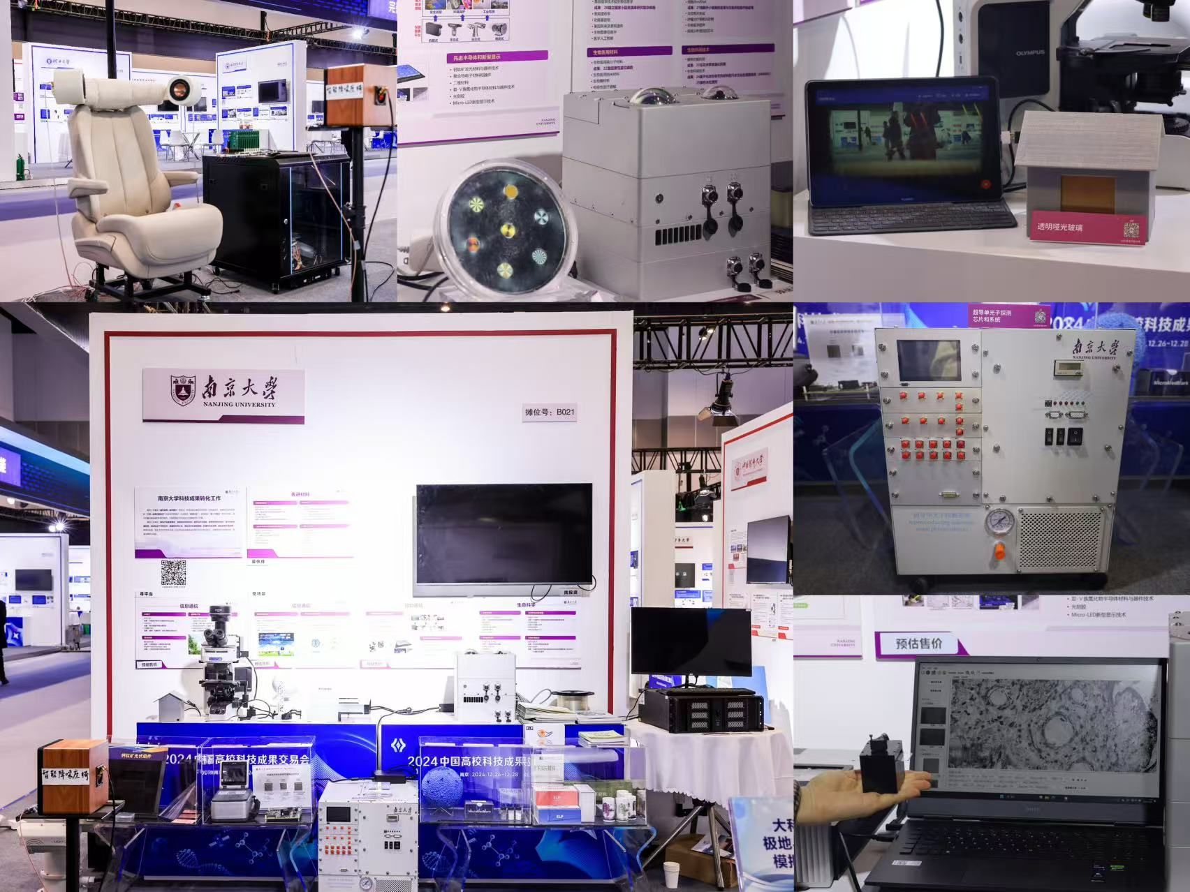 世界杯投注平台