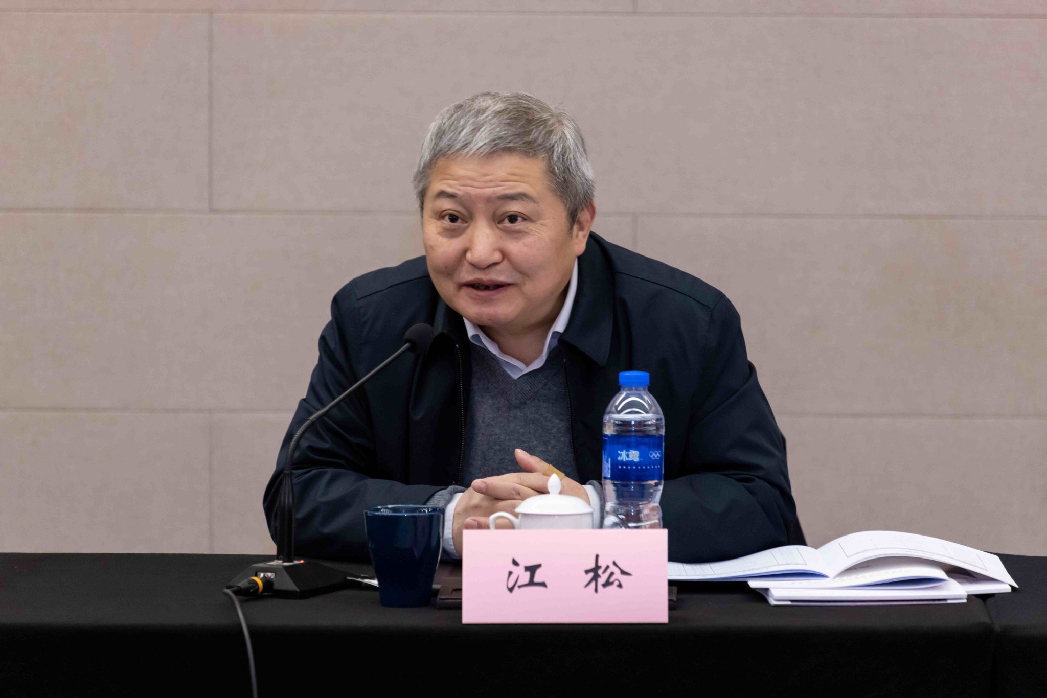 世界杯投注平台