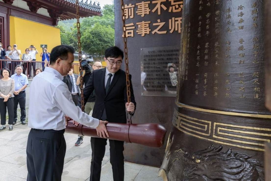 世界杯投注平台