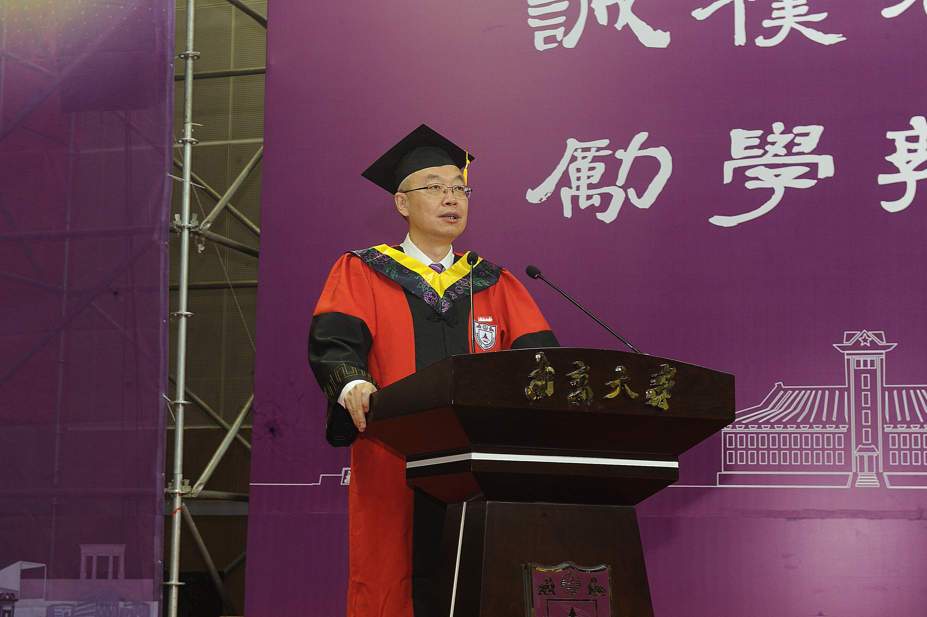 世界杯投注平台