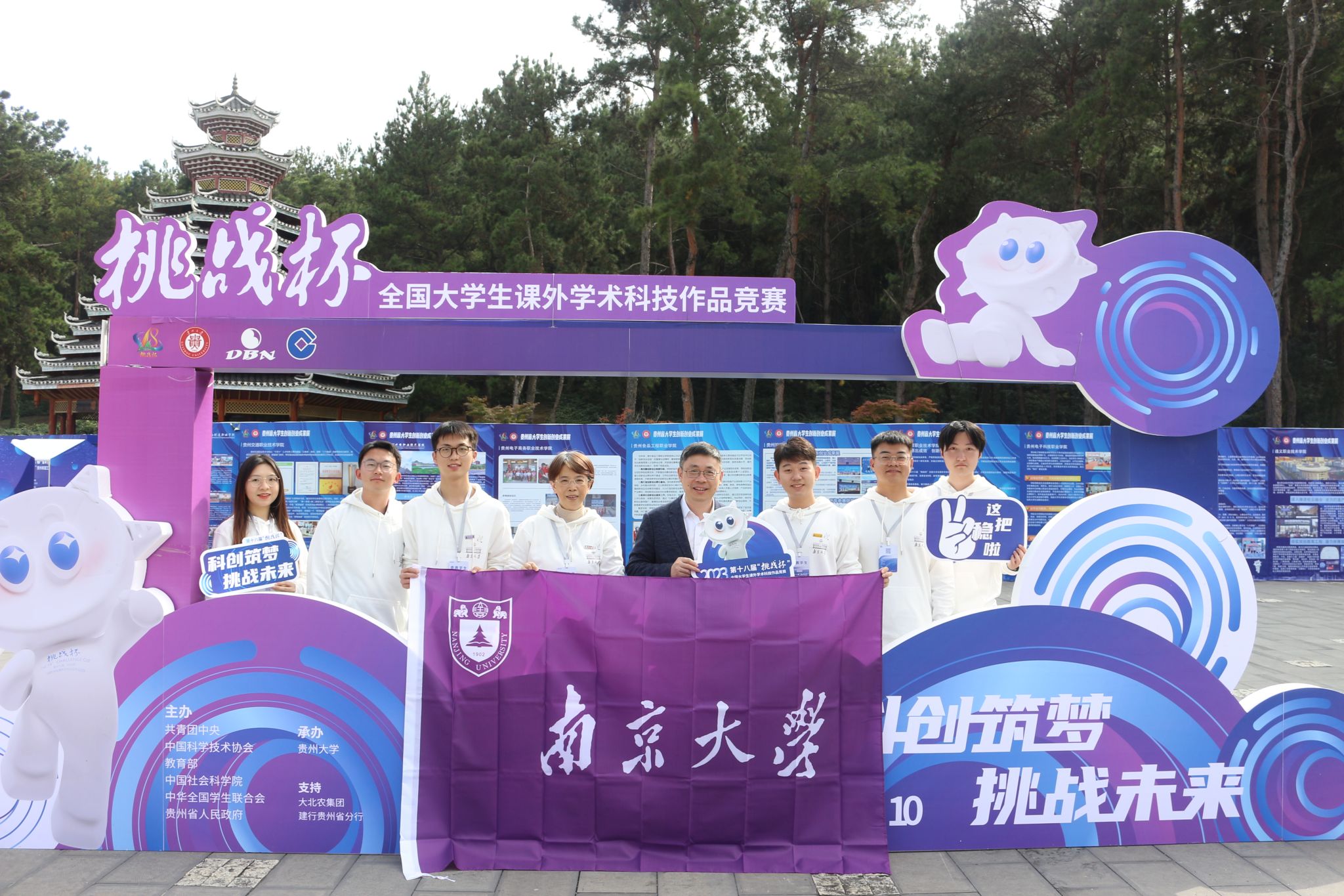 世界杯投注平台