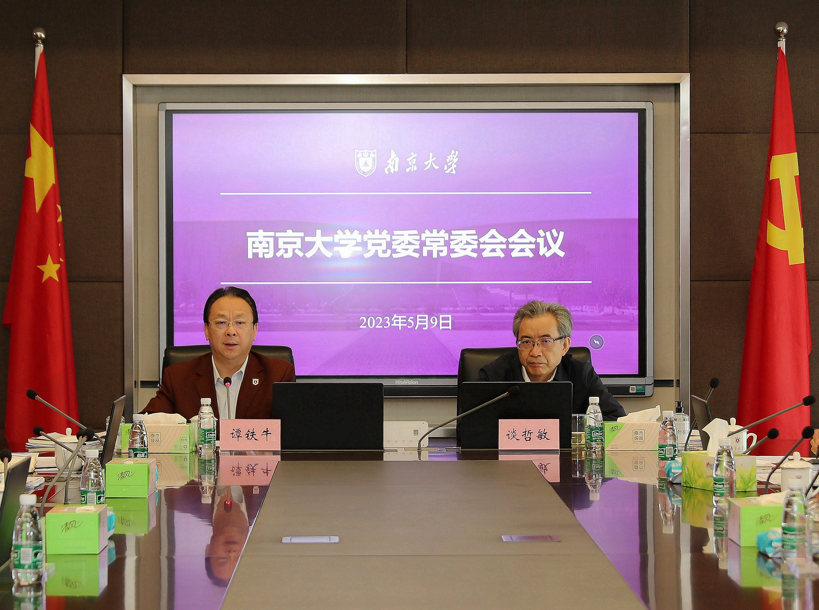 世界杯投注平台