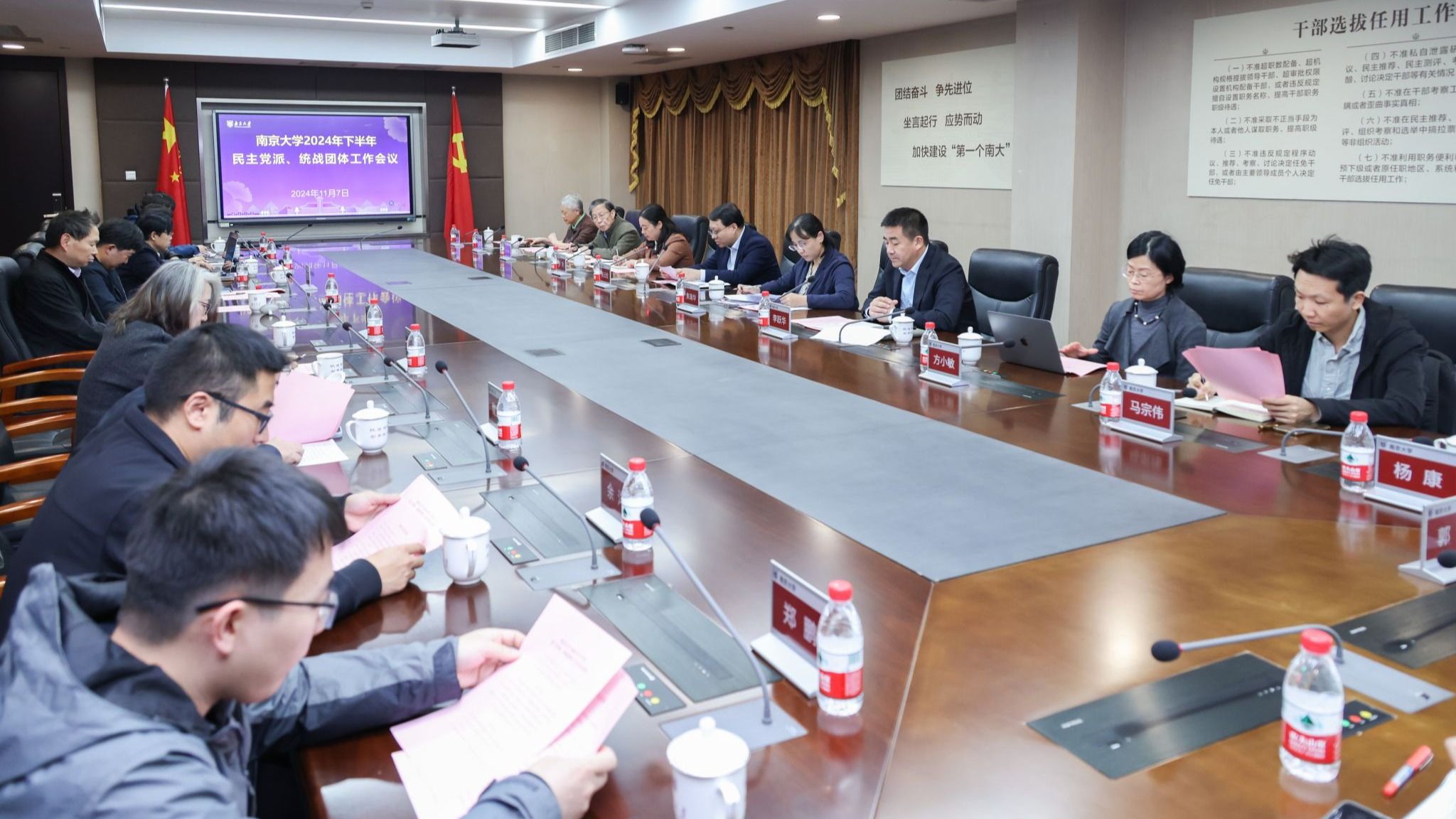 世界杯投注平台