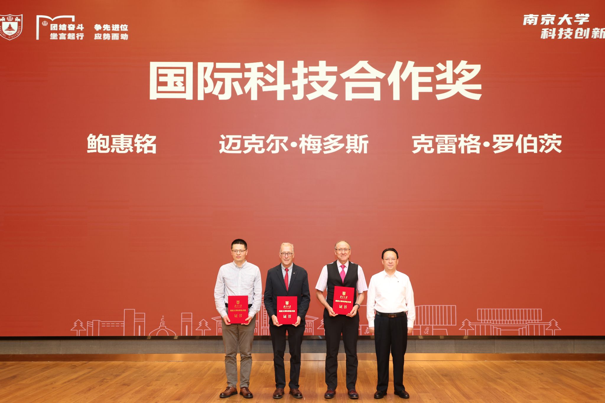 世界杯投注平台