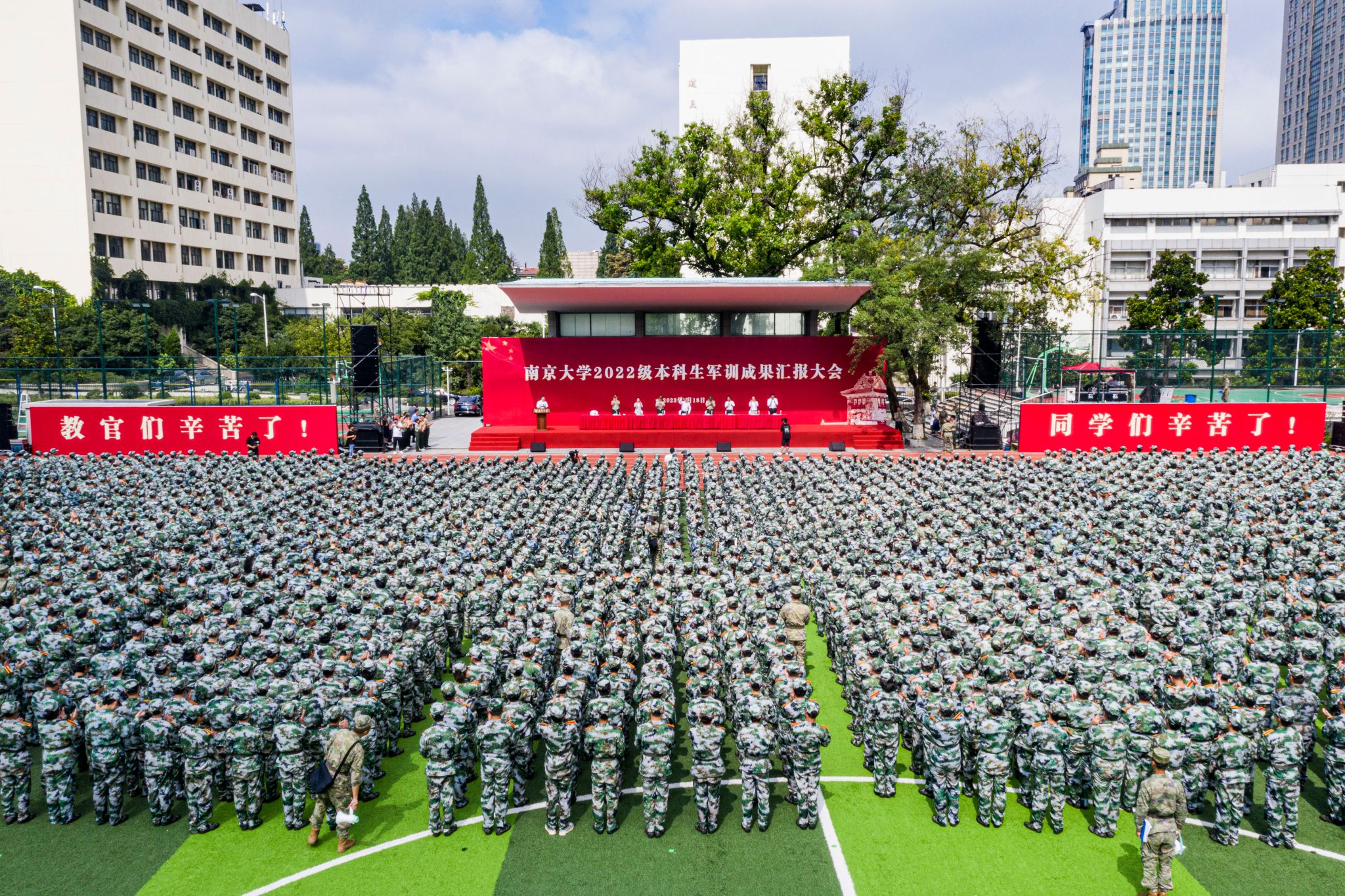 世界杯投注平台