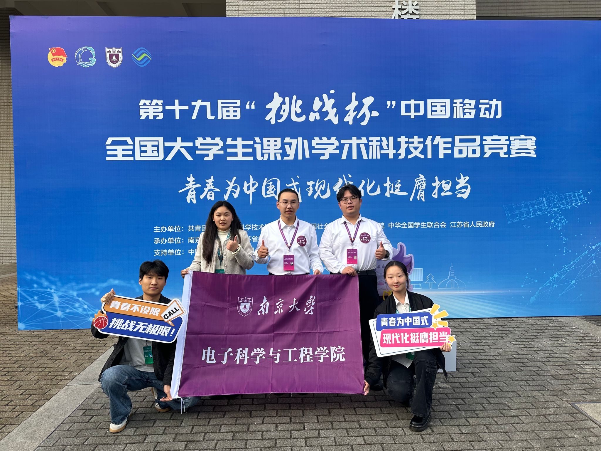 世界杯投注平台