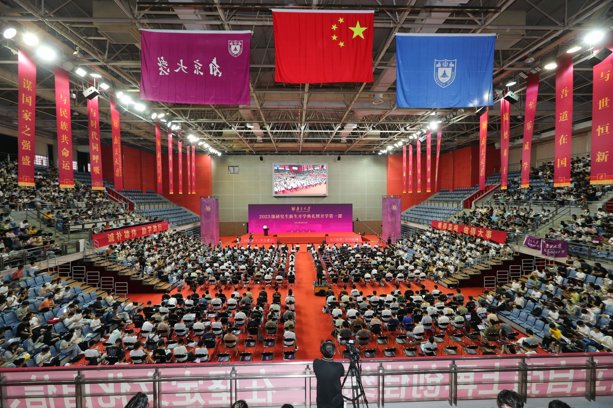 世界杯投注平台