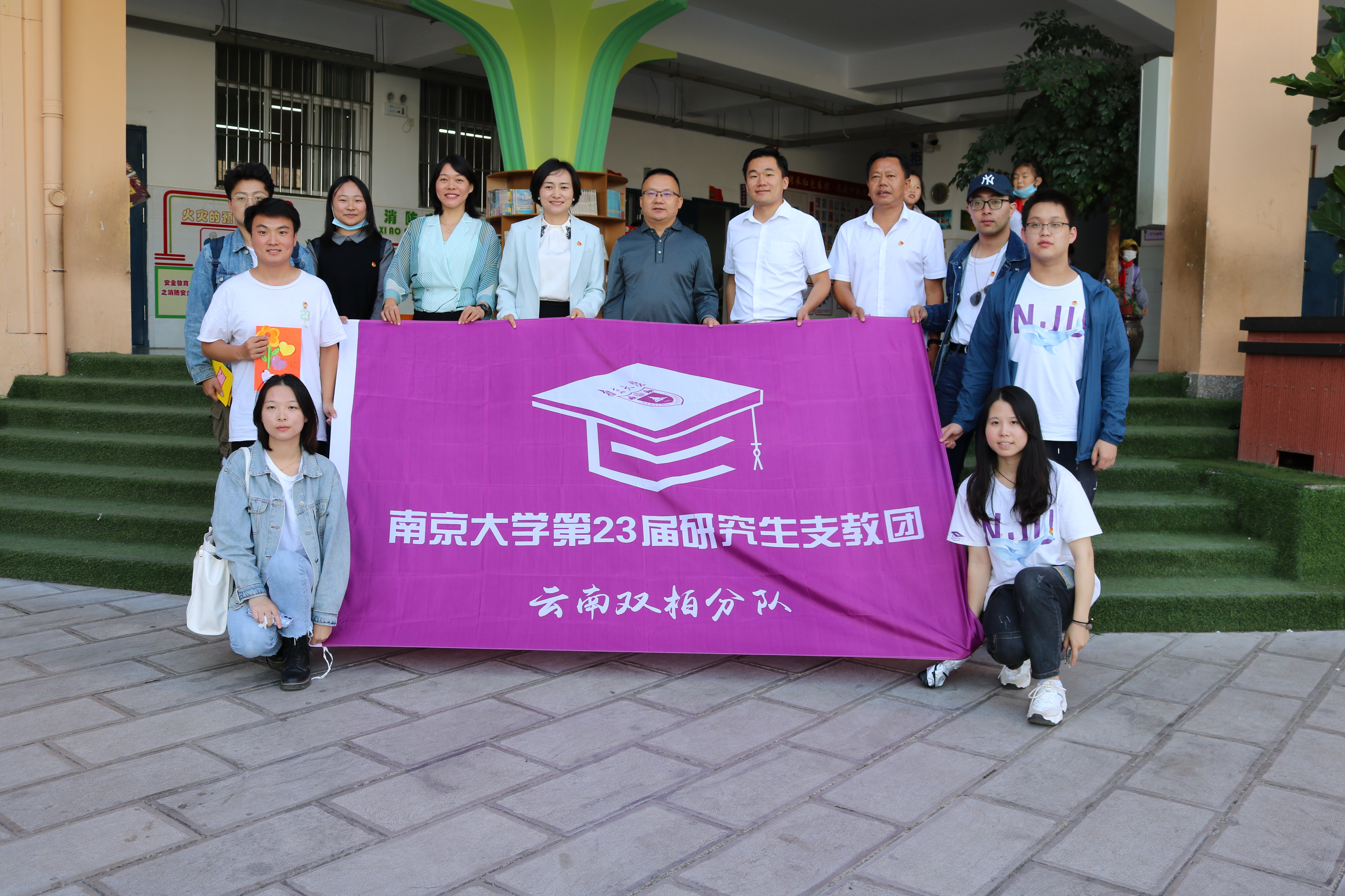 世界杯投注平台