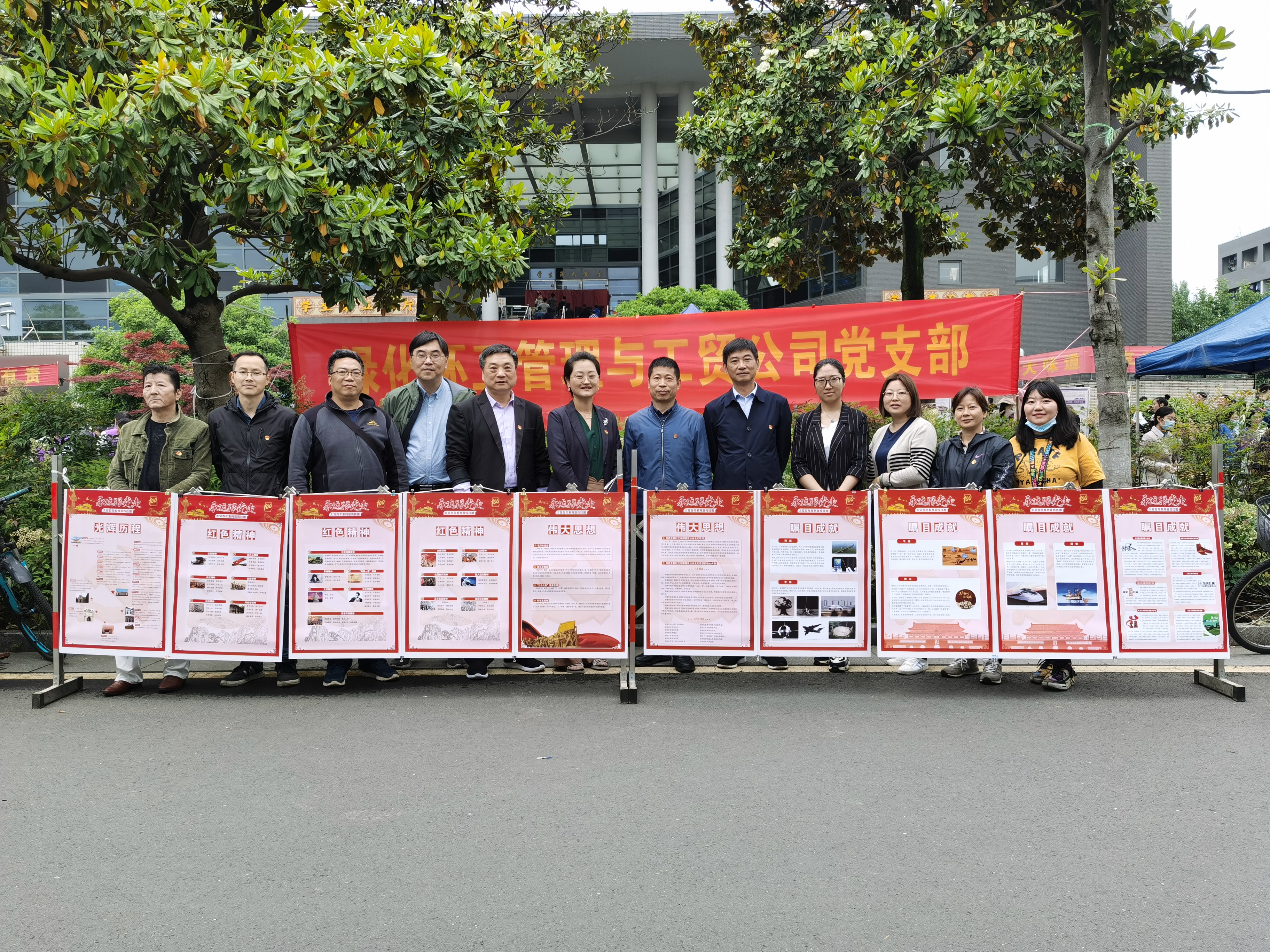 世界杯投注平台