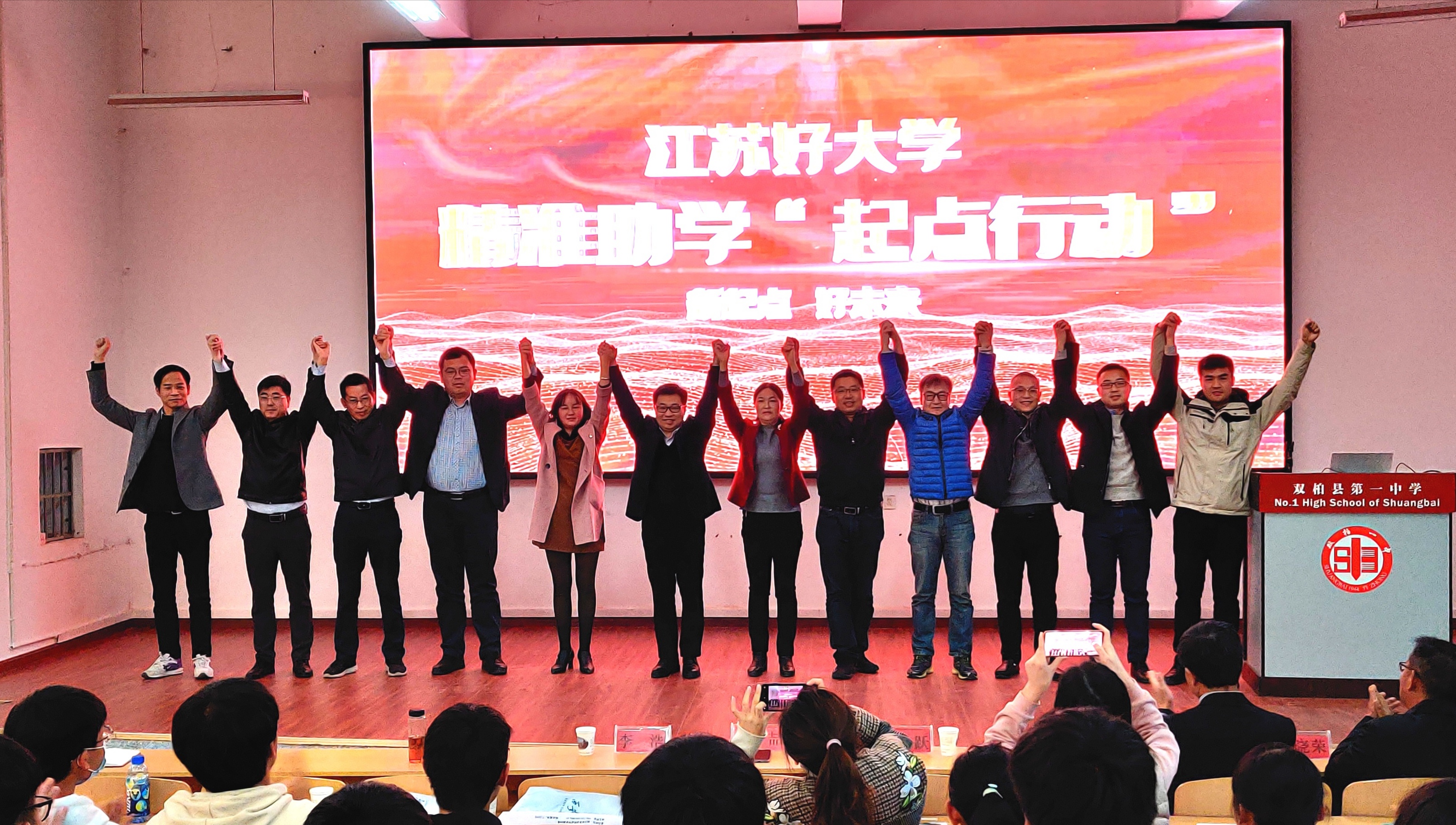 世界杯投注平台