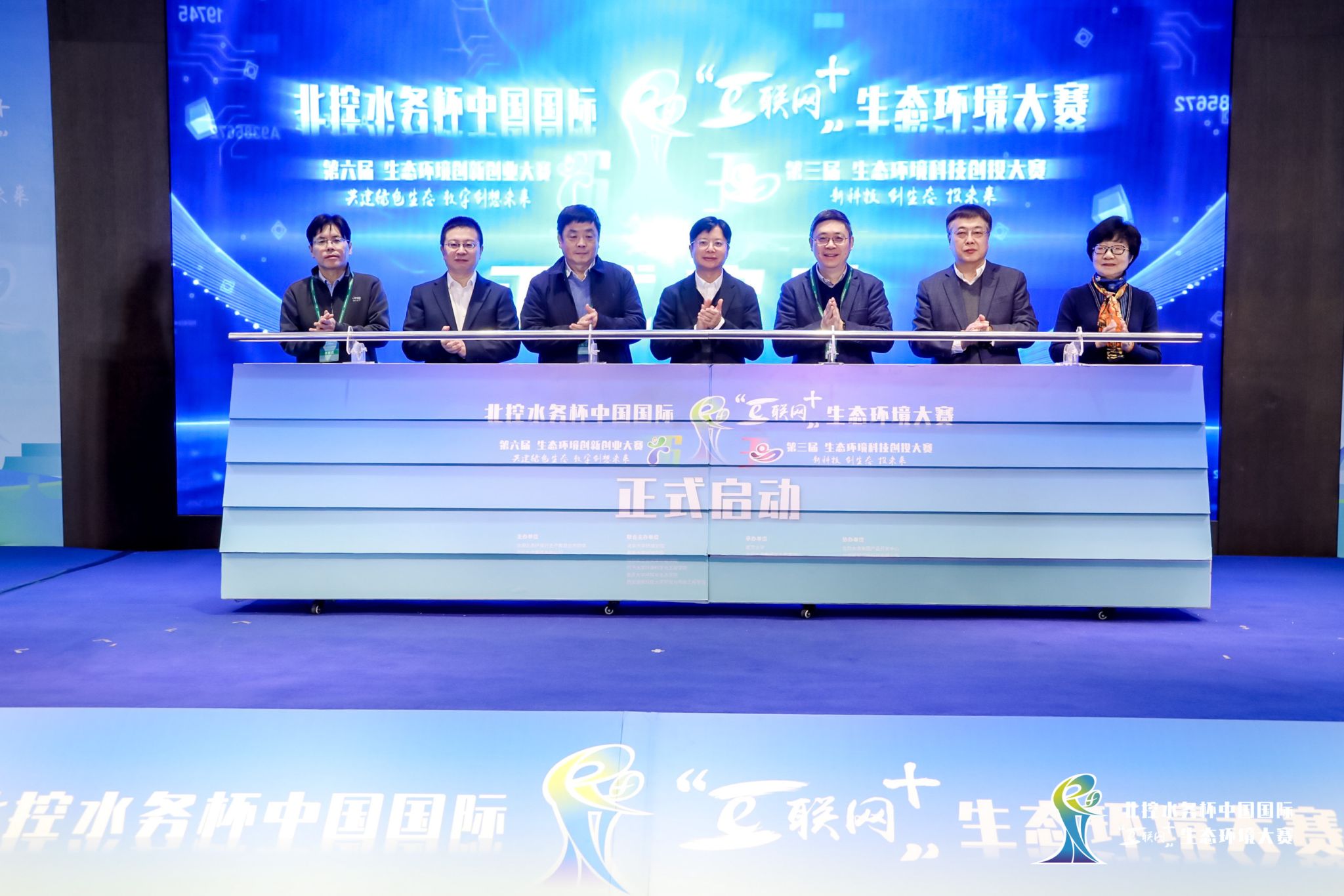 世界杯投注平台