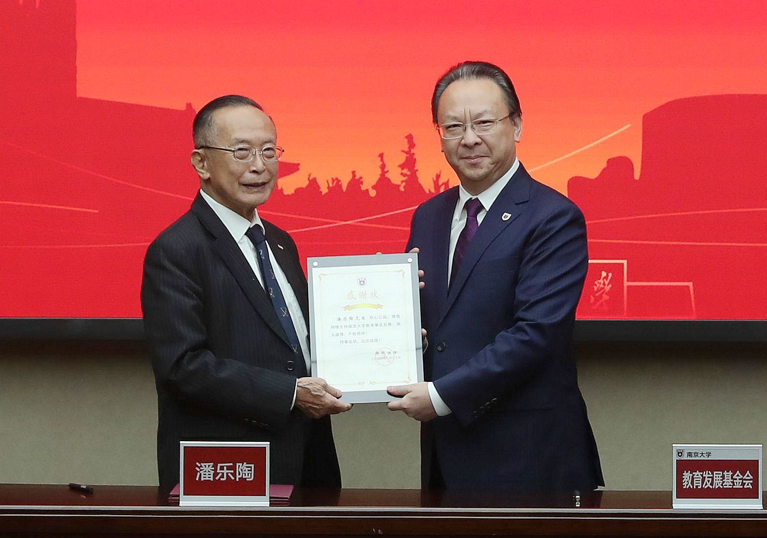 世界杯投注平台