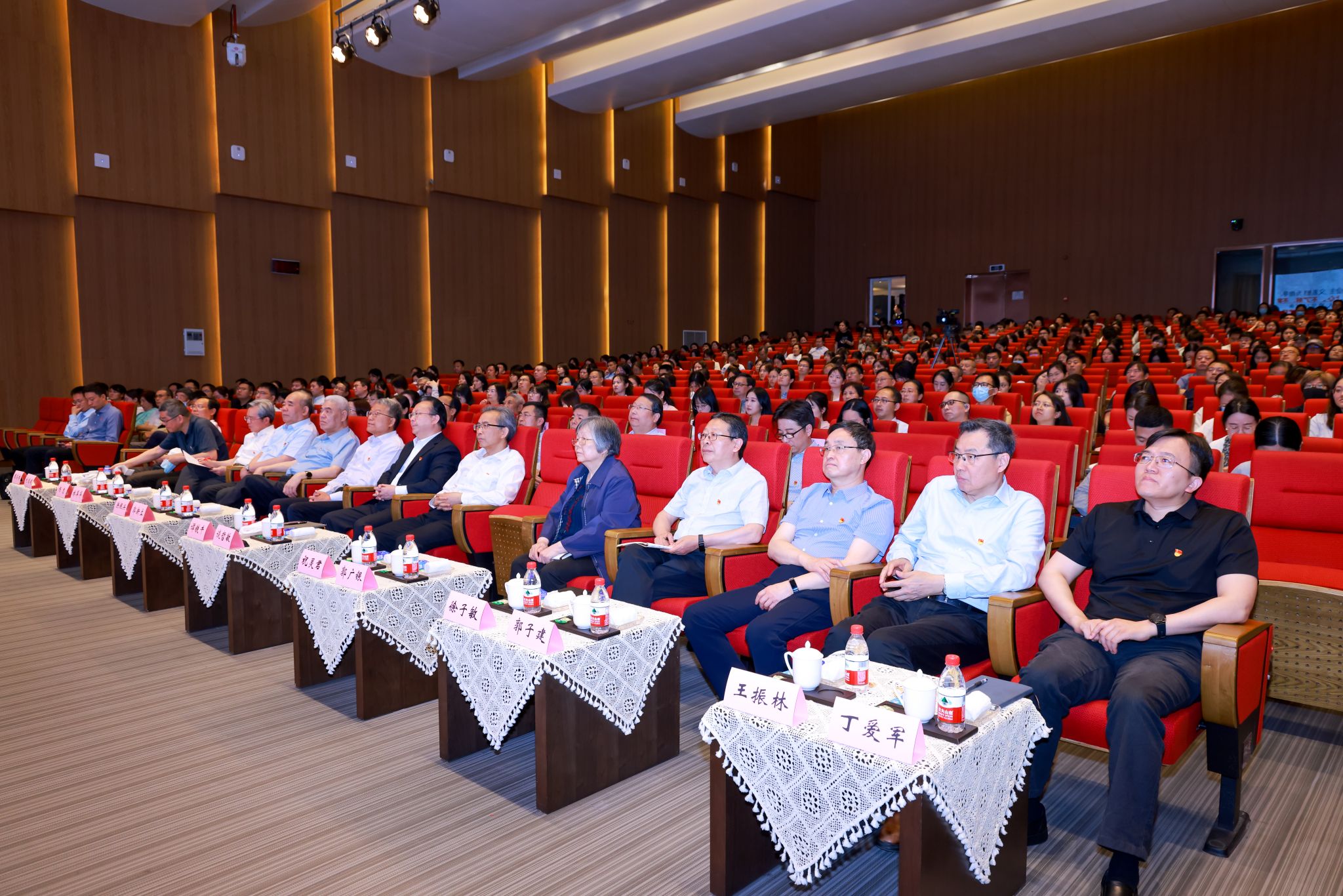 世界杯投注平台