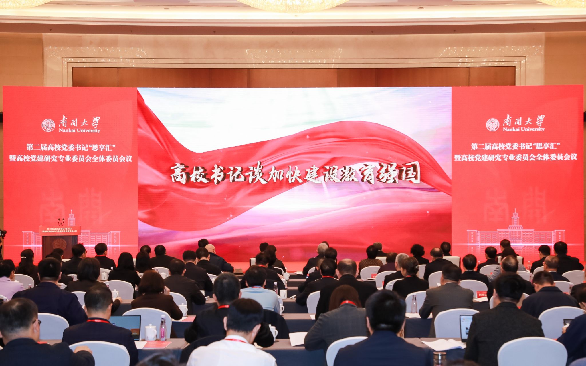 世界杯投注平台