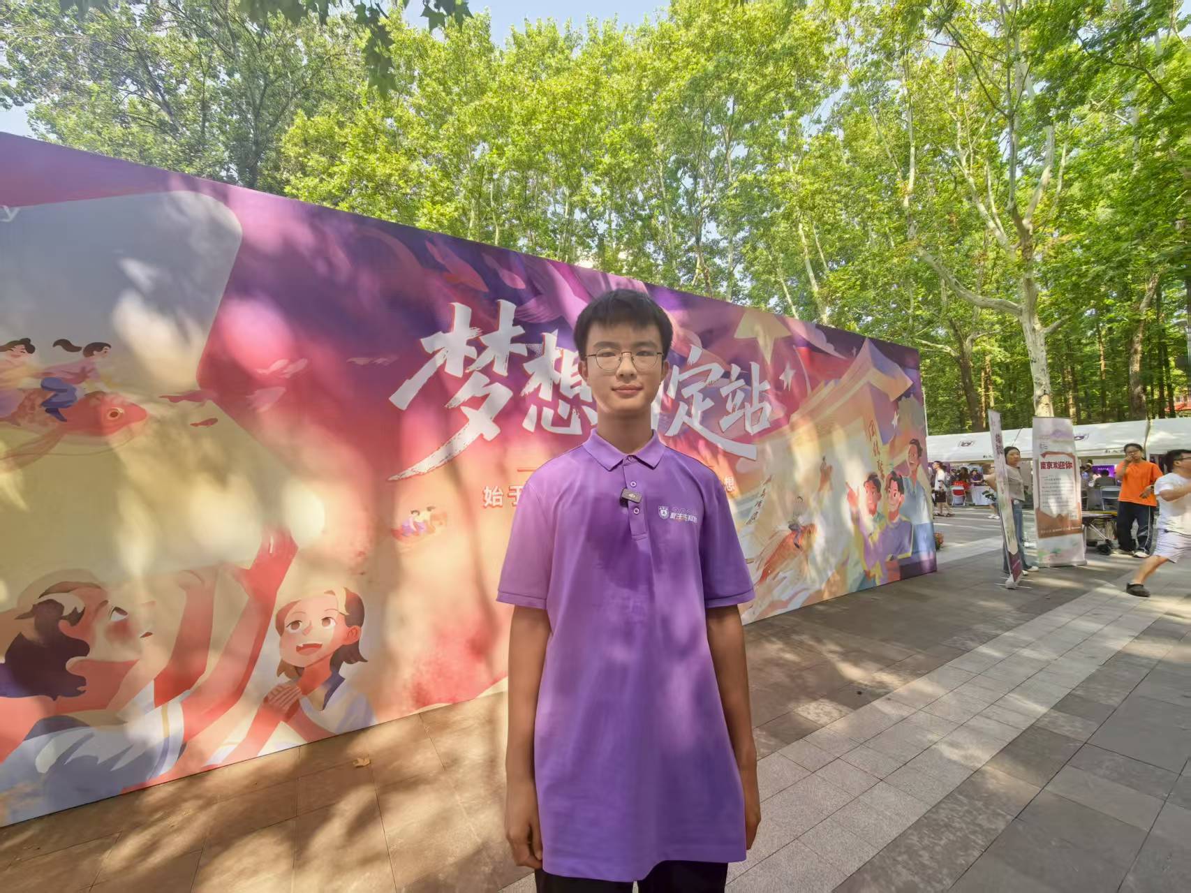 世界杯投注平台