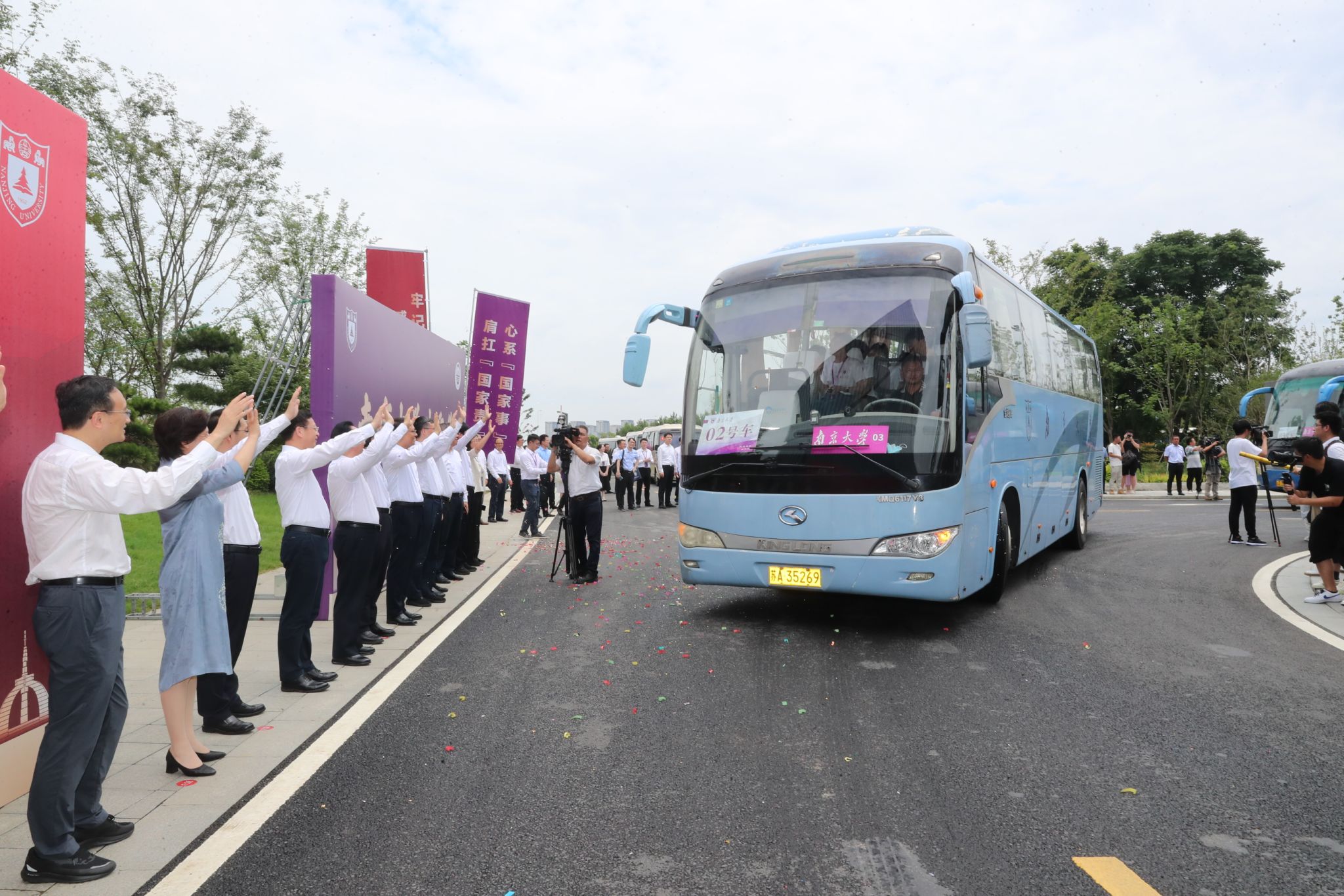 世界杯投注平台