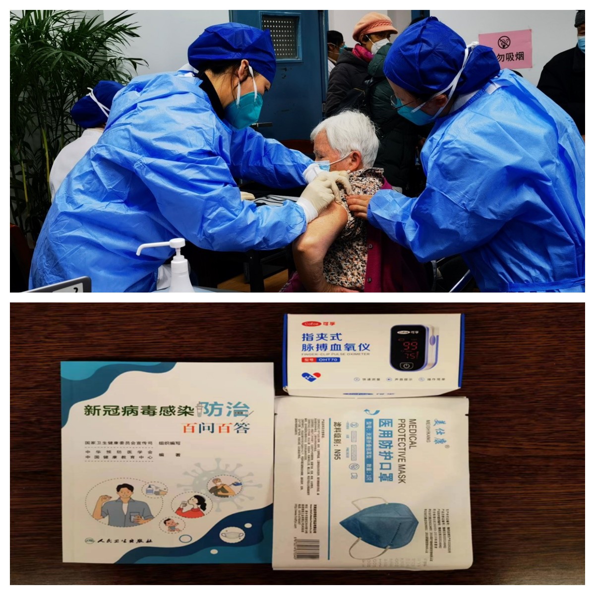 世界杯投注平台