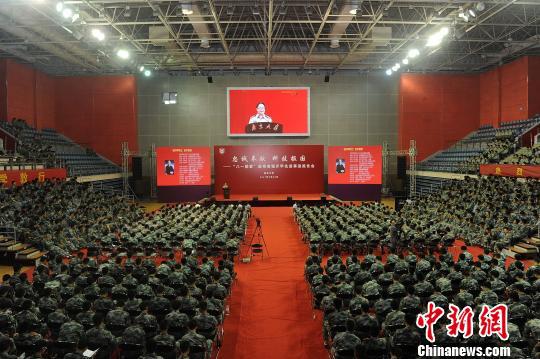 世界杯投注平台