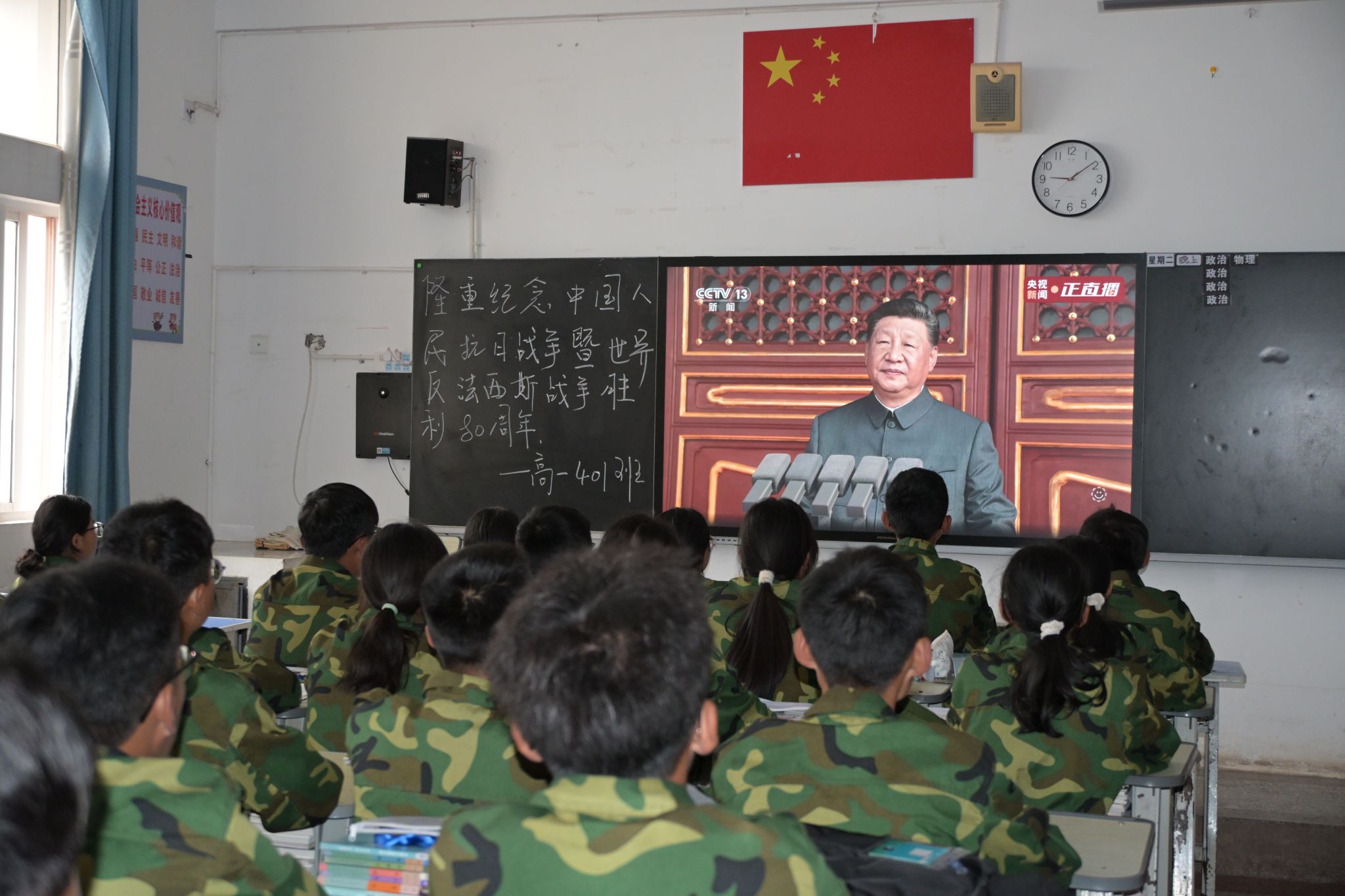 世界杯投注平台