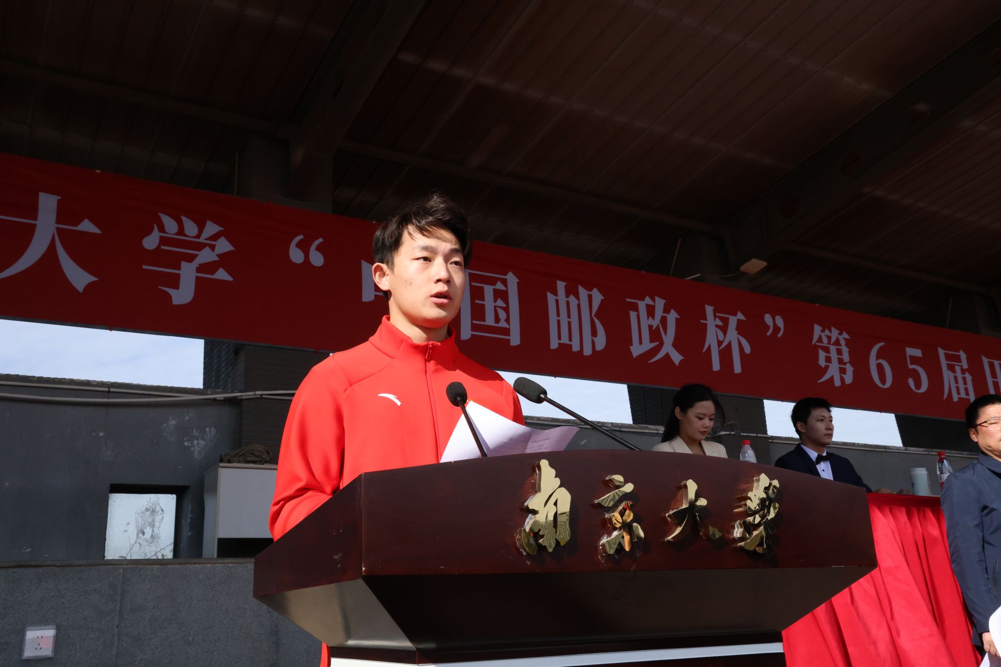 世界杯投注平台