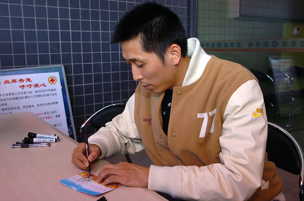 世界杯投注平台