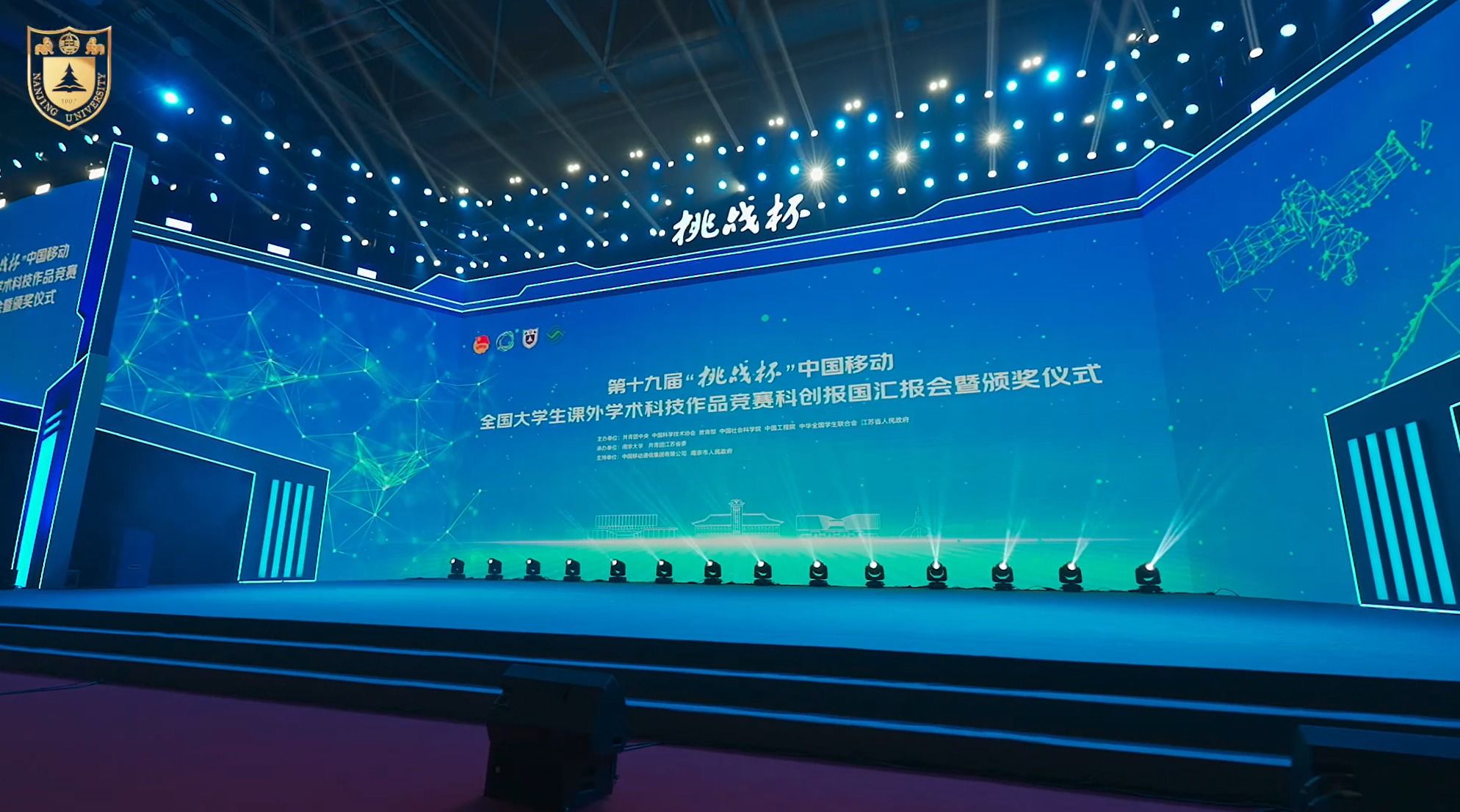 世界杯投注平台