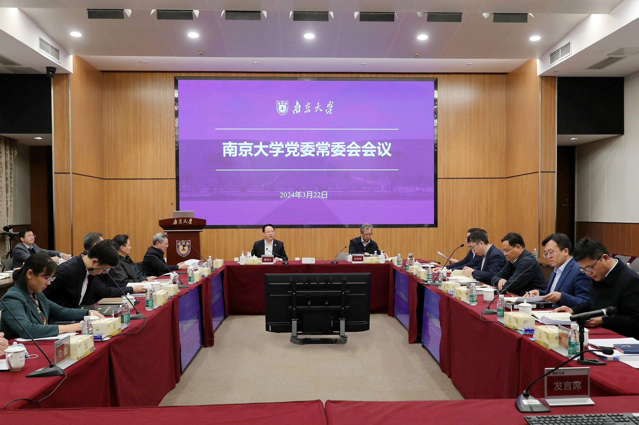 世界杯投注平台