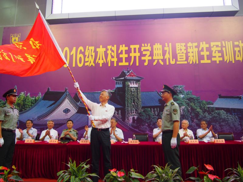 世界杯投注平台