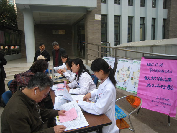 世界杯投注平台