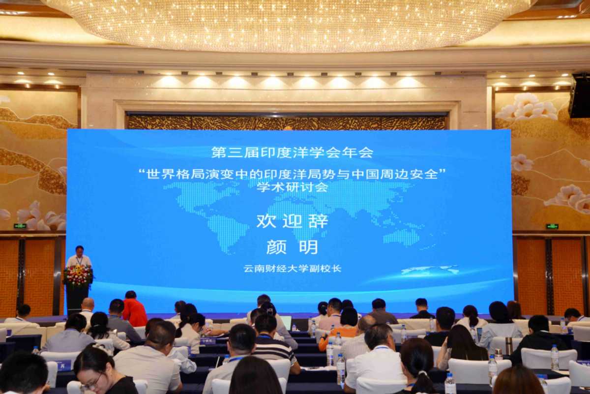 世界杯投注平台