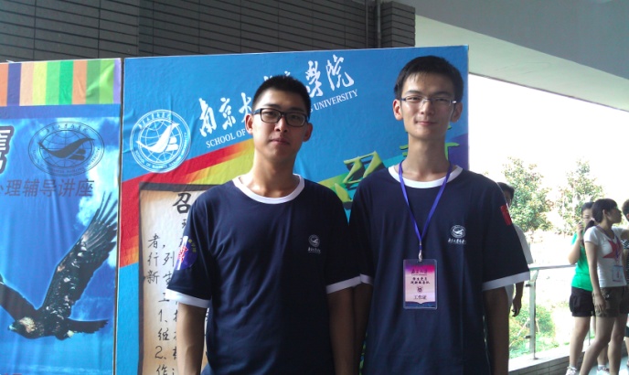 世界杯投注平台