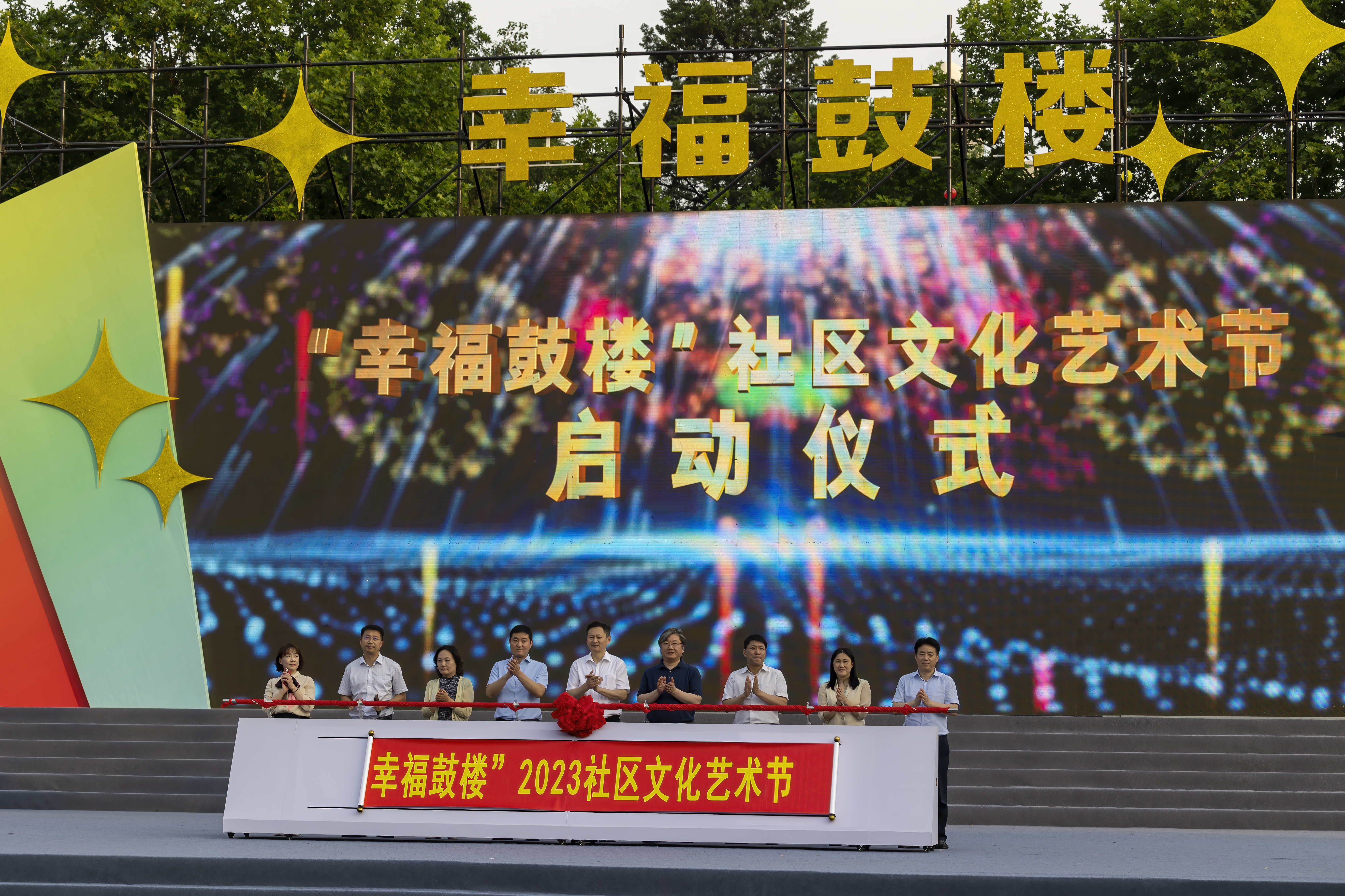 世界杯投注平台