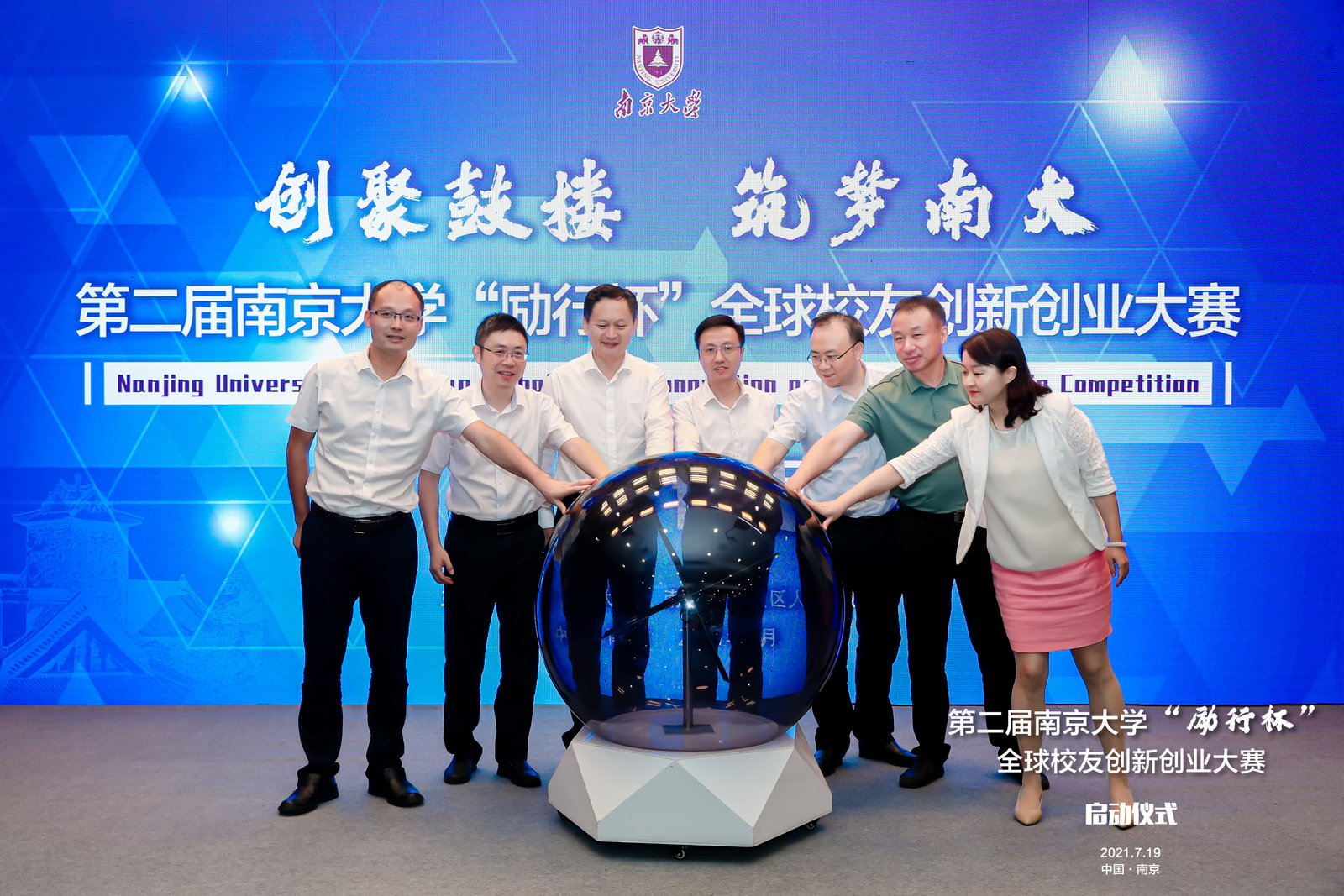 世界杯投注平台