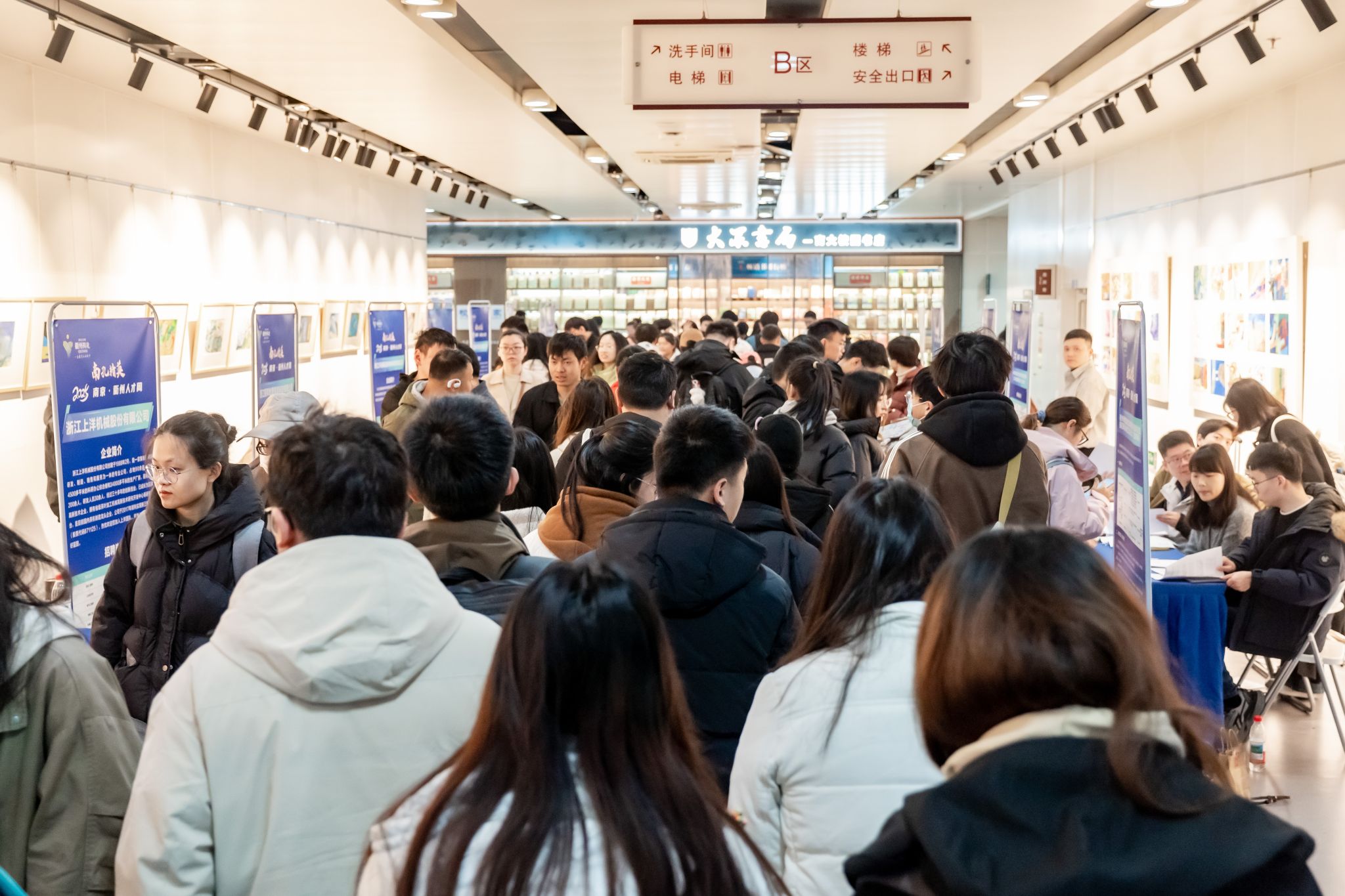 世界杯投注平台