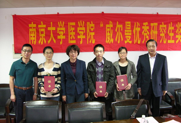 世界杯投注平台