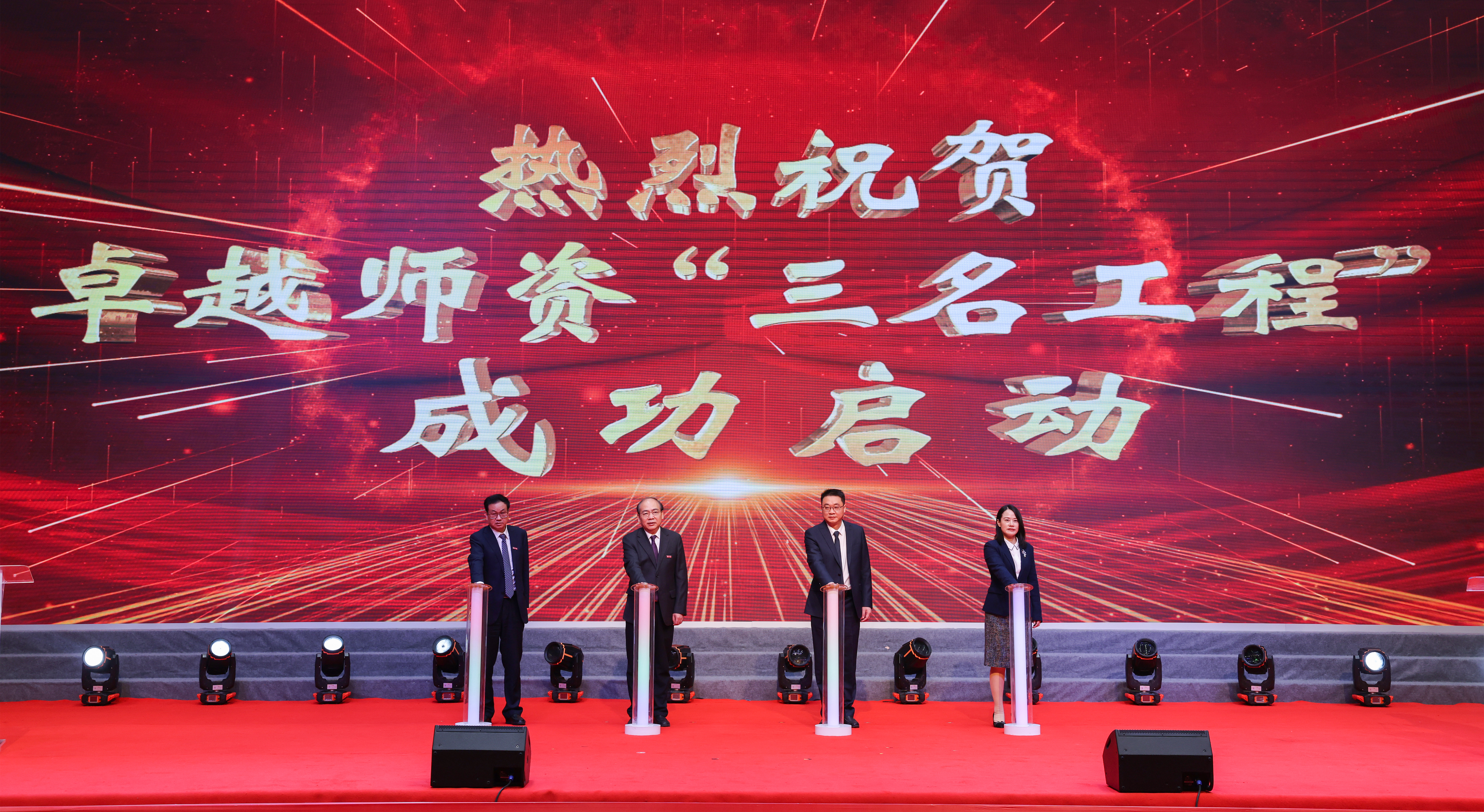 世界杯投注平台