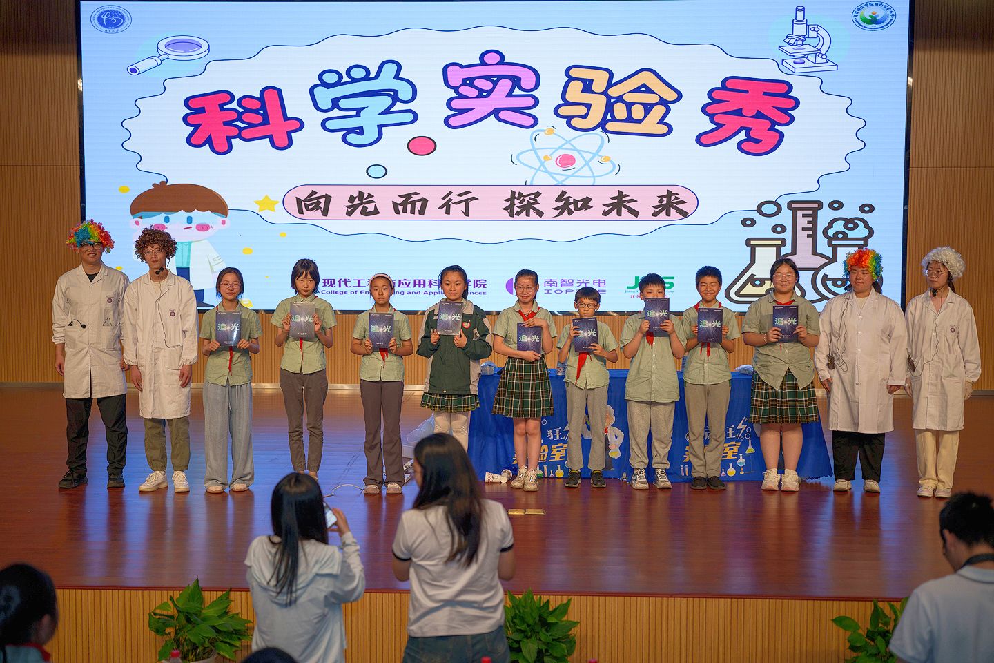 世界杯投注平台