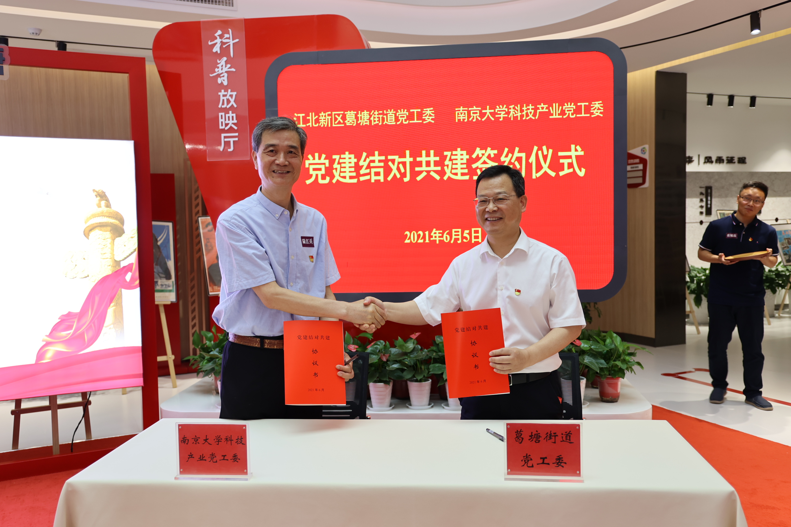 世界杯投注平台