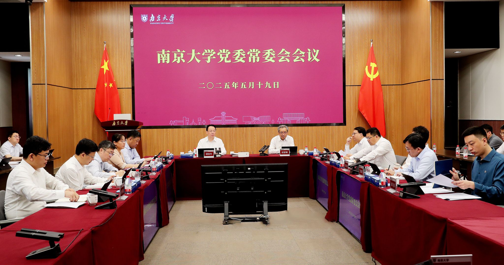 世界杯投注平台