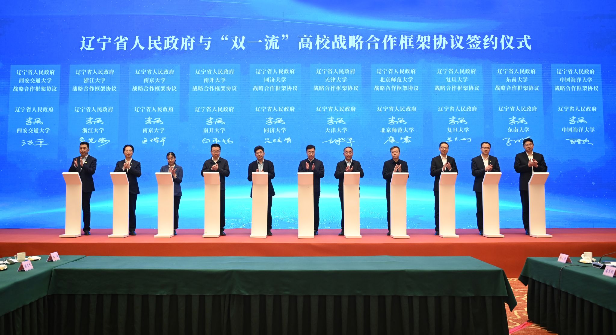 世界杯投注平台