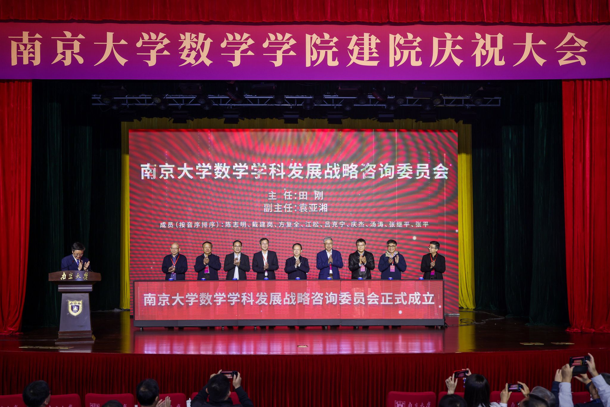 世界杯投注平台