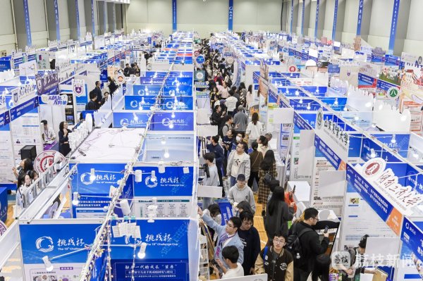 世界杯投注平台