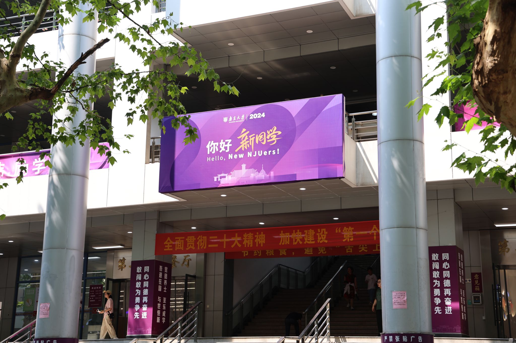 世界杯投注平台