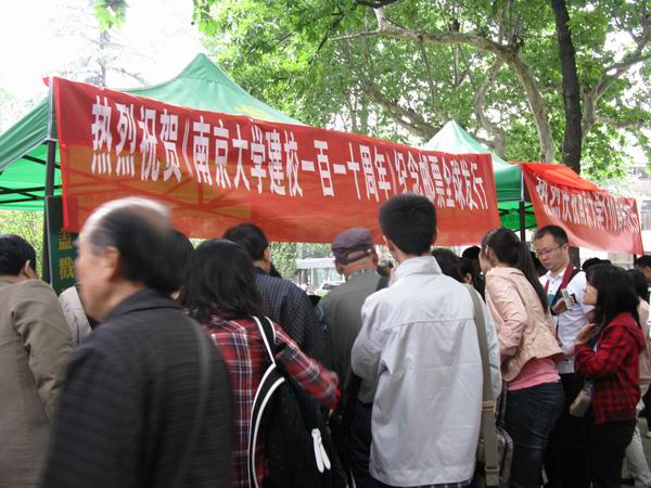 世界杯投注平台