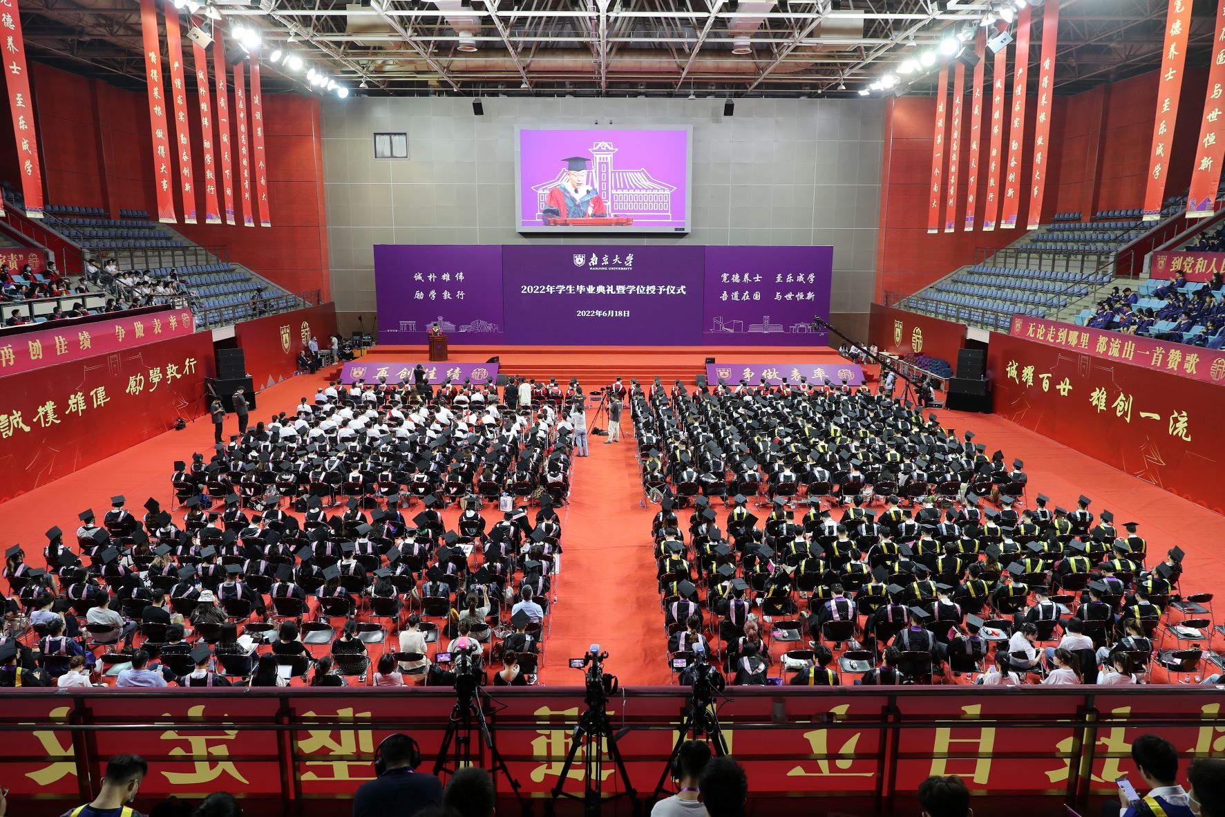 世界杯投注平台