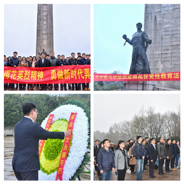 世界杯投注平台