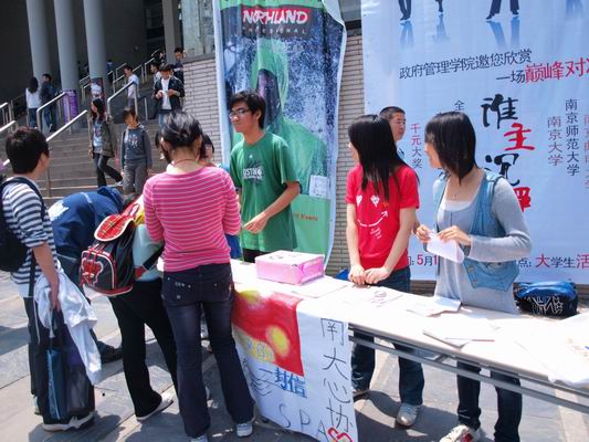 世界杯投注平台