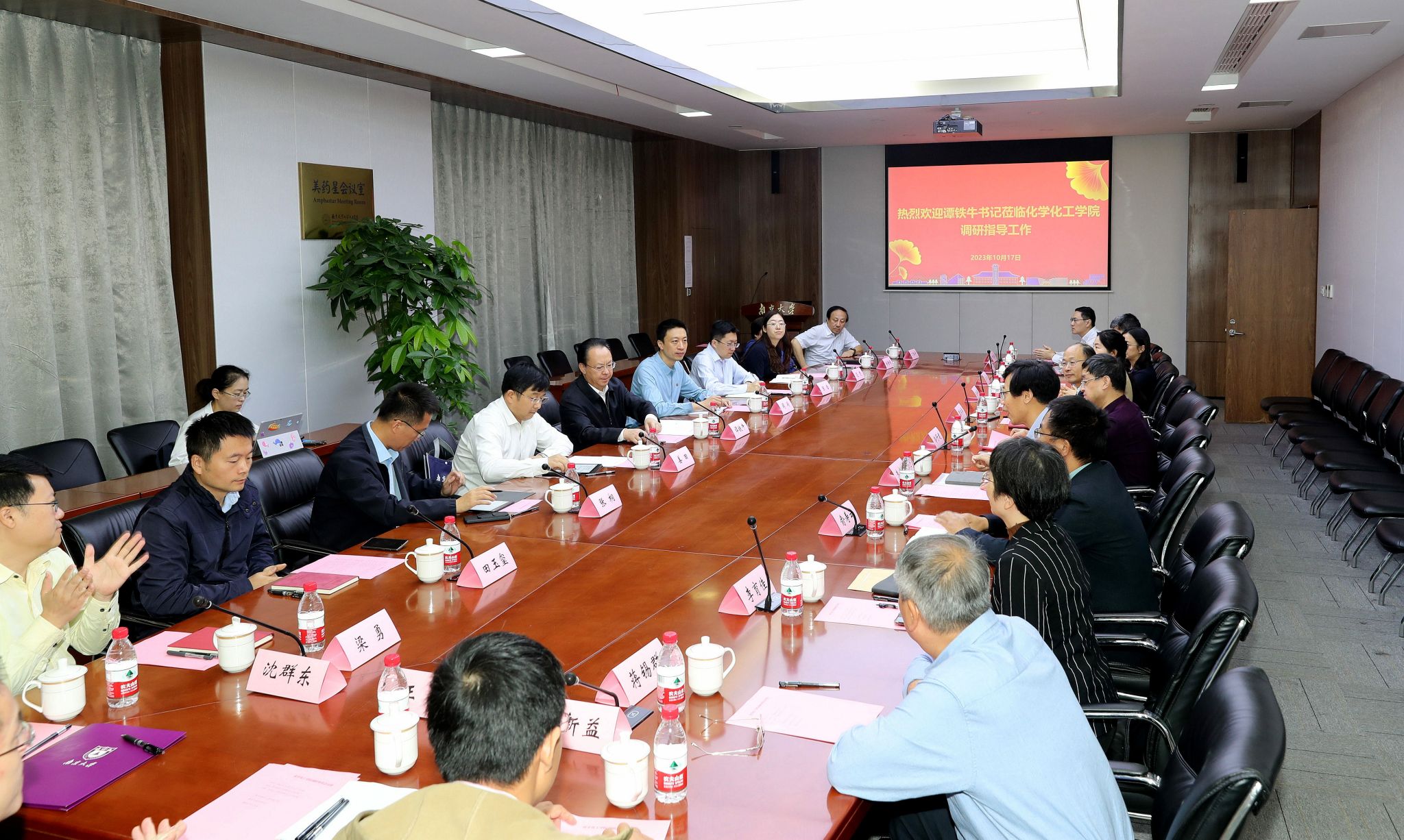 世界杯投注平台